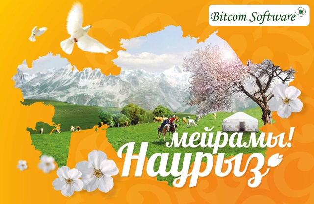 наурыз 2016sm