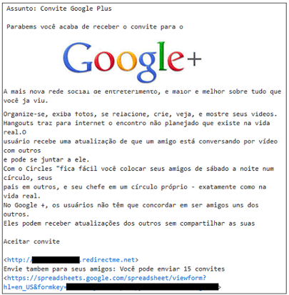 Поддельное приглашение от Google+