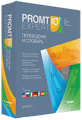 promt expert 10