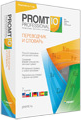 promt home prof 10