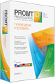 promt prof 10