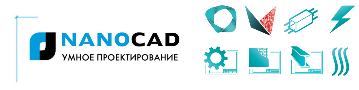 «Нанософт» — российский разработчик инженерного программного обеспечения (ПО) для технологий автоматизированного проектирования (САПР/CAD), информационного моделирования (ТИМ/BIM) и сопровождения объектов промышленного и гражданского строительства на всех этапах жизненного цикла, а также сквозной цифровизации всех процессов в производстве.