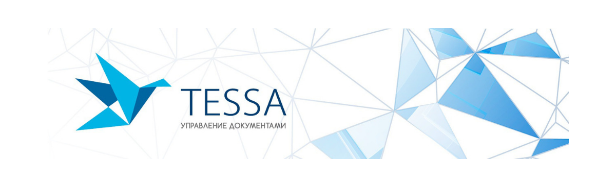 TESSA — универсальная и гибкая платформа с современным интерфейсом для создания высокопроизводительных решений по автоматизации документооборота и бизнес-процессов компаний в различных сферах бизнеса. СЭД нового поколения.