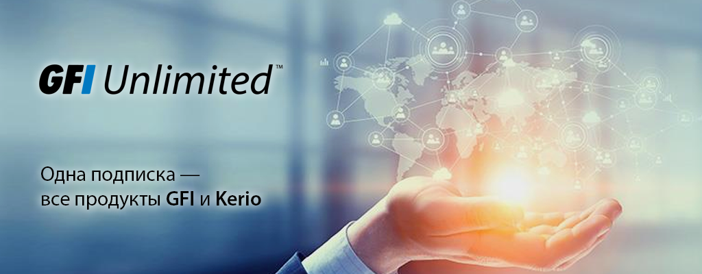 Программы для киберзащиты и обслуживания компьютерных сетей Подходит для самостоятельной установки в малых и средних организациях, а также для интеграции специалистами в крупные сети.