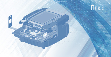 КОМПАС-3D: Приборостроение-Плюс