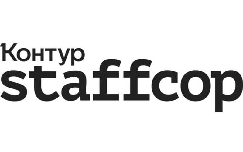 StaffCop — программный комплекс для контроля информации, мониторинга действий сотрудников и системных событий на рабочих компьютерах.