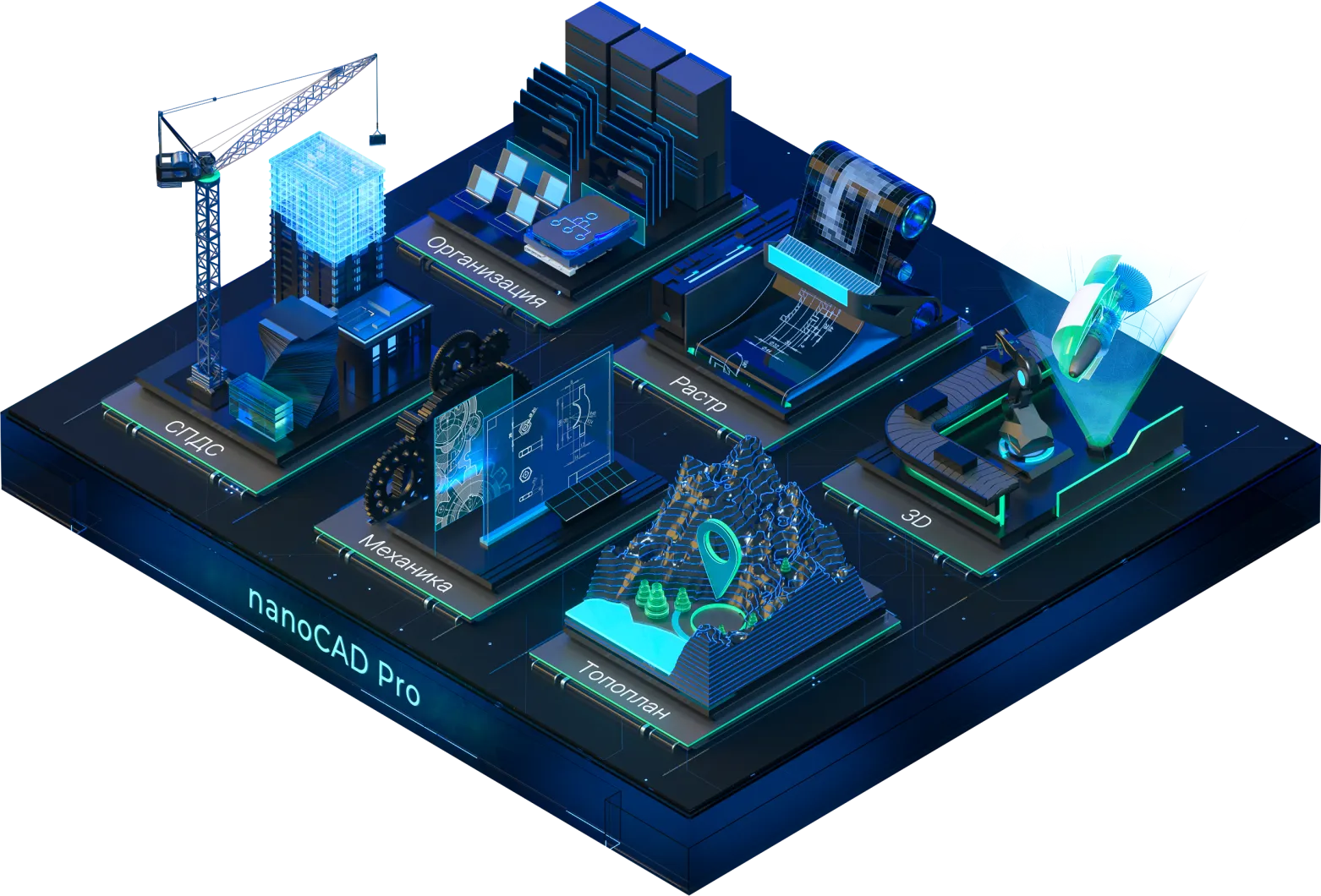 Премьера Платформы nanoCAD 26 - BITCOM SOFTWARE - продажа лицензионного ...