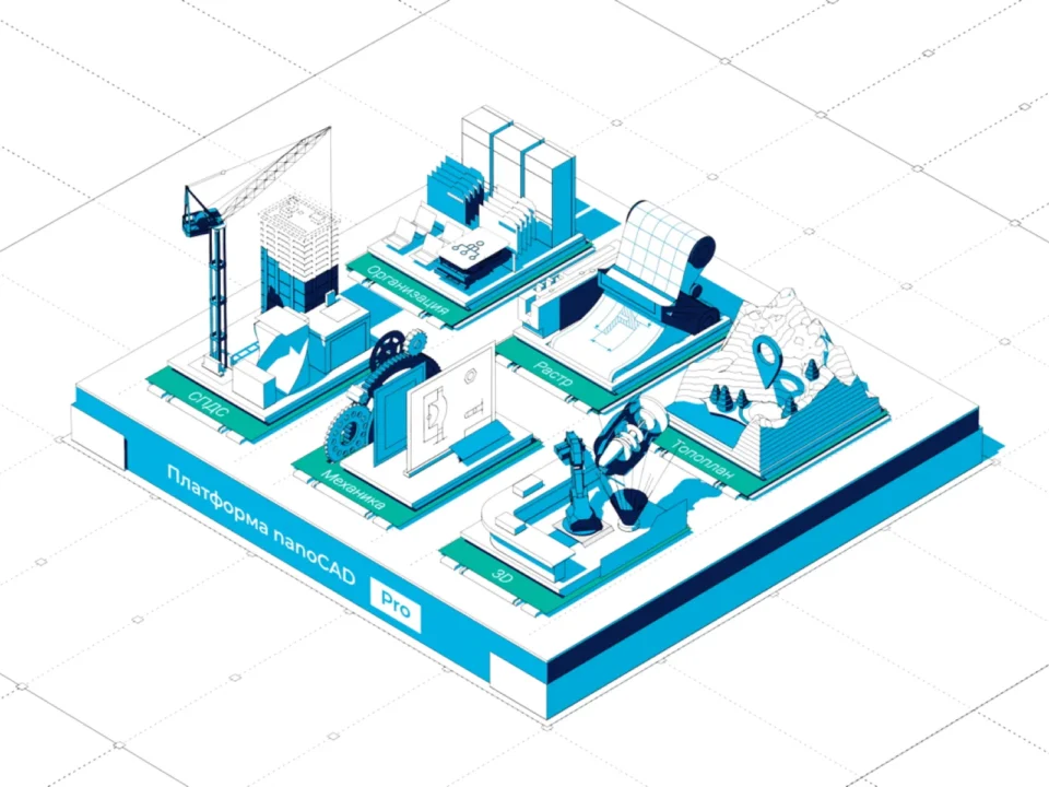 Премьера Платформы nanoCAD 26